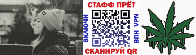 Купить наркоту Псков Гашиш  Конопля  COCAIN  Alpha PVP  МЕТАМФЕТАМИН  Меф 