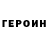 ГАШ VHQ Itatroya 1