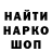 Меф VHQ Dangerous Crew
