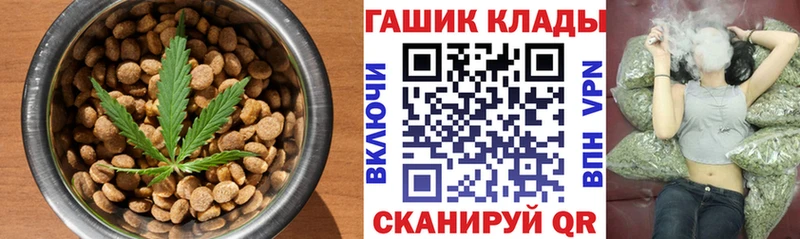 Canna-Cookies марихуана  Псков 