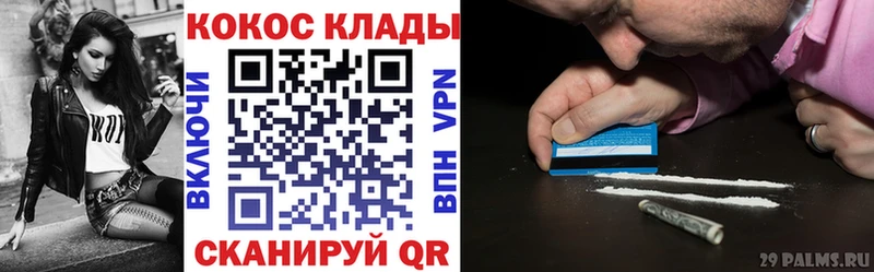 Cocaine Fish Scale  Псков 
