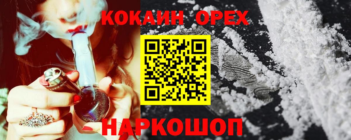 Cocaine VHQ Псков