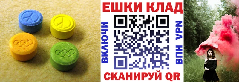 Ecstasy mix  Псков 