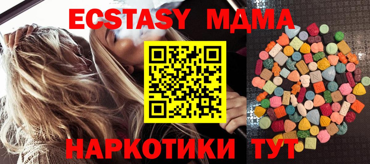 Ecstasy louis Vuitton  ЭКСТАЗИ Дубай  Экстази  Вход с VPN  Псков 
