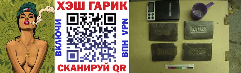 ГАШИШ гарик  Псков 
