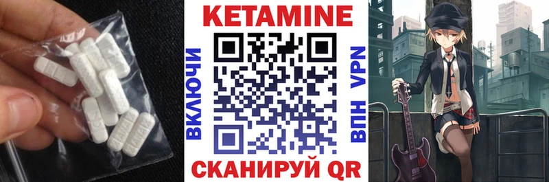 Кетамин ketamine  shop телеграм  Псков 
