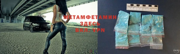 марихуана Медногорск