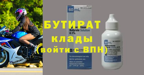 МДМА Михайловск