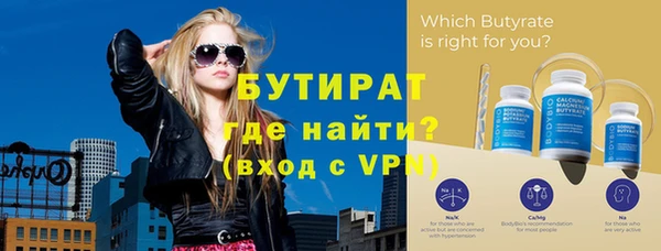 тгк Мегион