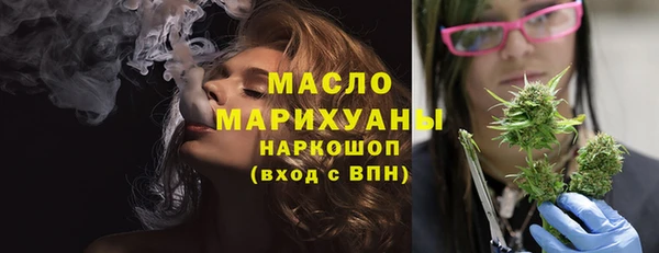 марихуана Медногорск
