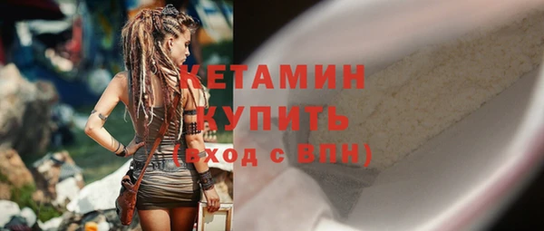 марихуана Медногорск