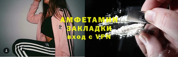 тгк Мегион