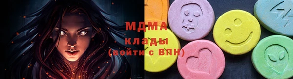 тгк Мегион