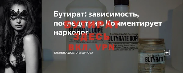 тгк Мегион
