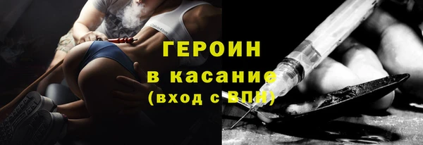 тгк Мегион