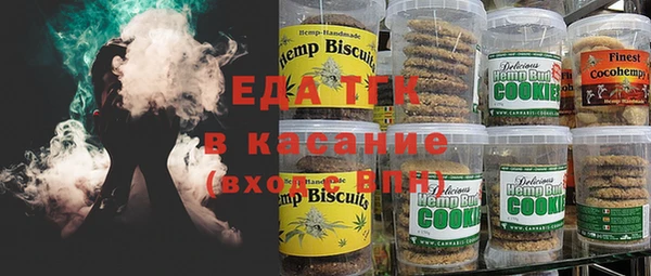 тгк Мегион