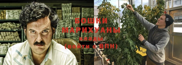 марихуана Медногорск