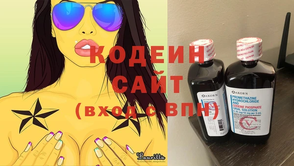 МДМА Михайловск