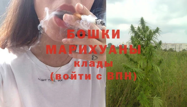 марихуана Медногорск
