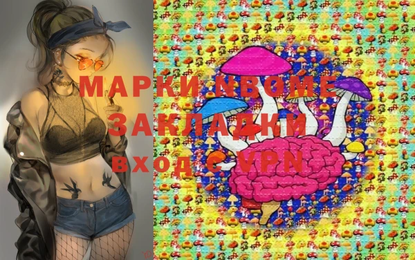 наркотики Медвежьегорск