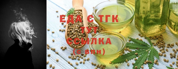 марихуана Медногорск