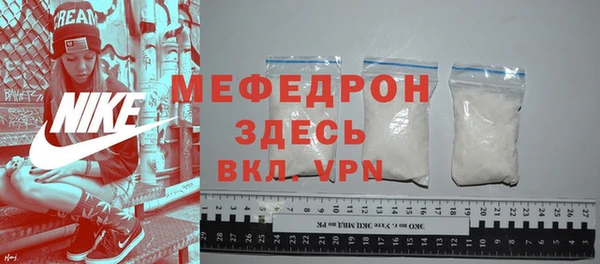тгк Мегион