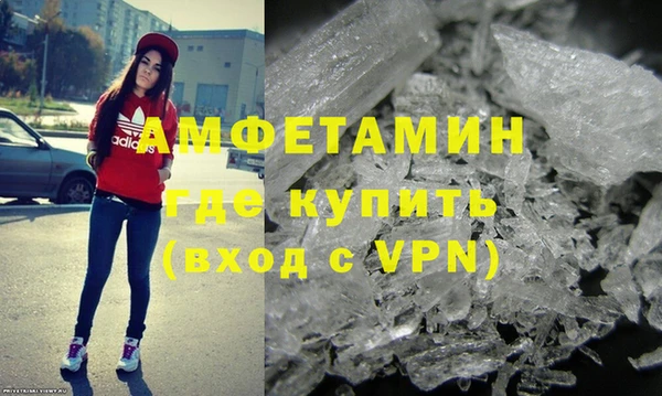 марихуана Медногорск