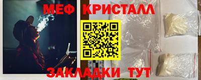 мескалин Жуковский
