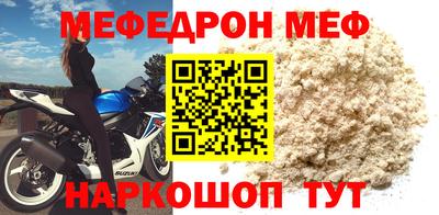 мескалин Жуковский