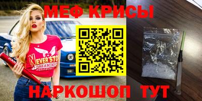 мескалин Жуковский