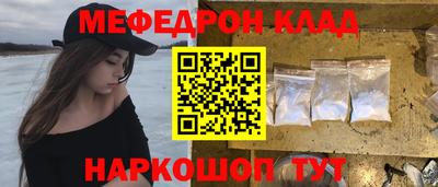 мескалин Жуковский