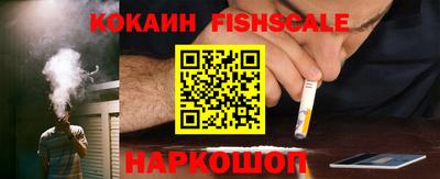 мескалин Жуковский