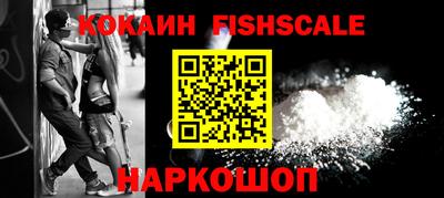 кокаин VHQ Заводоуковск