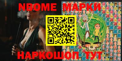 марихуана Заволжье