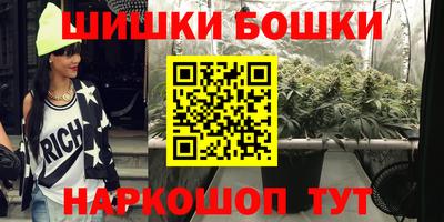 марихуана Заволжье