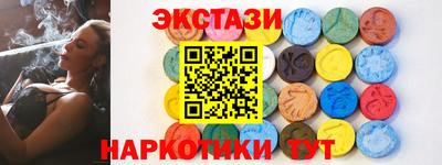 мескалин Жуковский