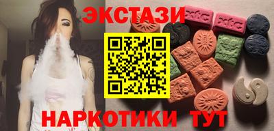 марихуана Заволжье