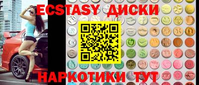 мескалин Жуковский