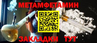 мескалин Жуковский