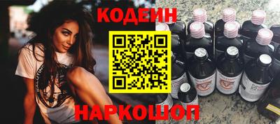 мескалин Жуковский