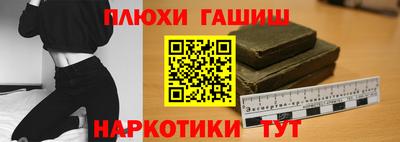 марихуана Заволжье