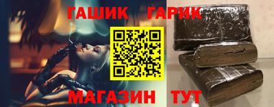 марихуана Заволжье