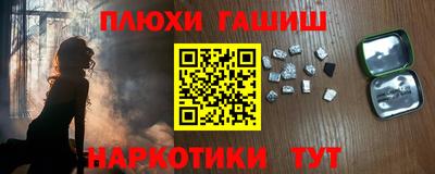 кокаин VHQ Заводоуковск
