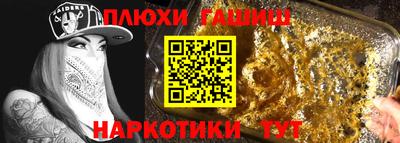 марихуана Заволжье