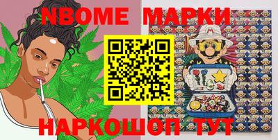 марихуана Заволжье