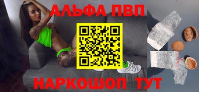 марихуана Заволжье