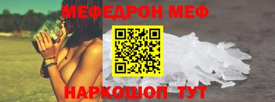 мескалин Жуковский