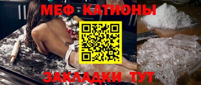 мескалин Жуковский