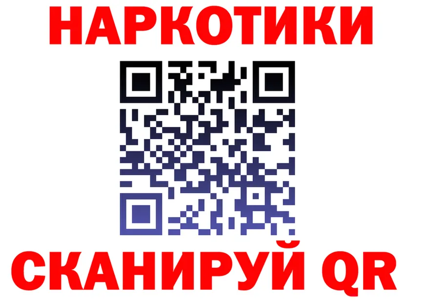 A-PVP Crystall tor это mega Псков