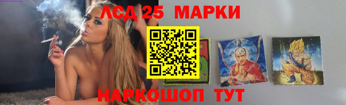 Меф   Cocaine  Героин  Кокаин  ГАШ  ГАШ  Псков  Вход с VPN 
